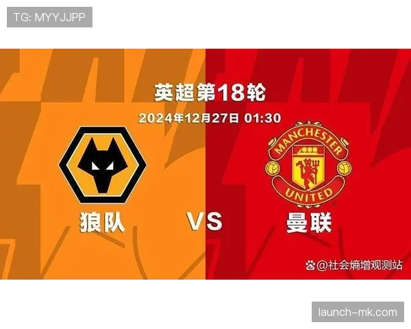 狼队深陷伤病危机，主帅排兵布阵受阻，球队竞争力遭遇严峻考验