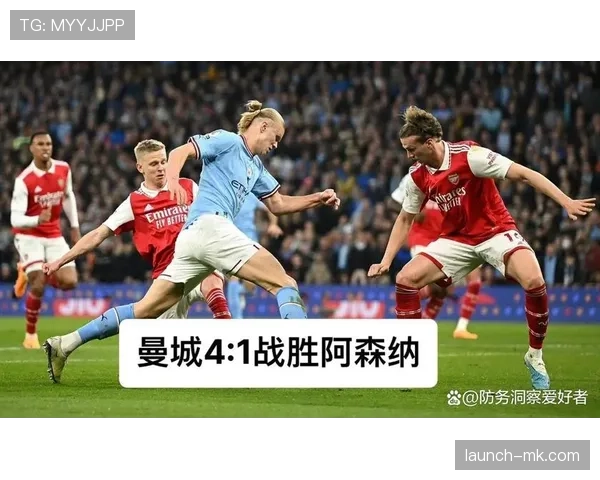 曼城关键战控制力下降，对争冠形势与稳定性产生阶段性影响